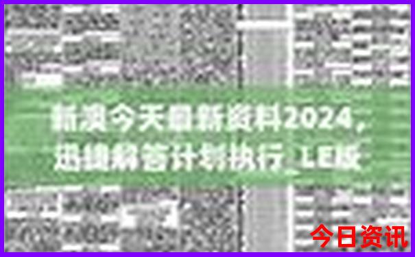 福建白水洋景区在哪里